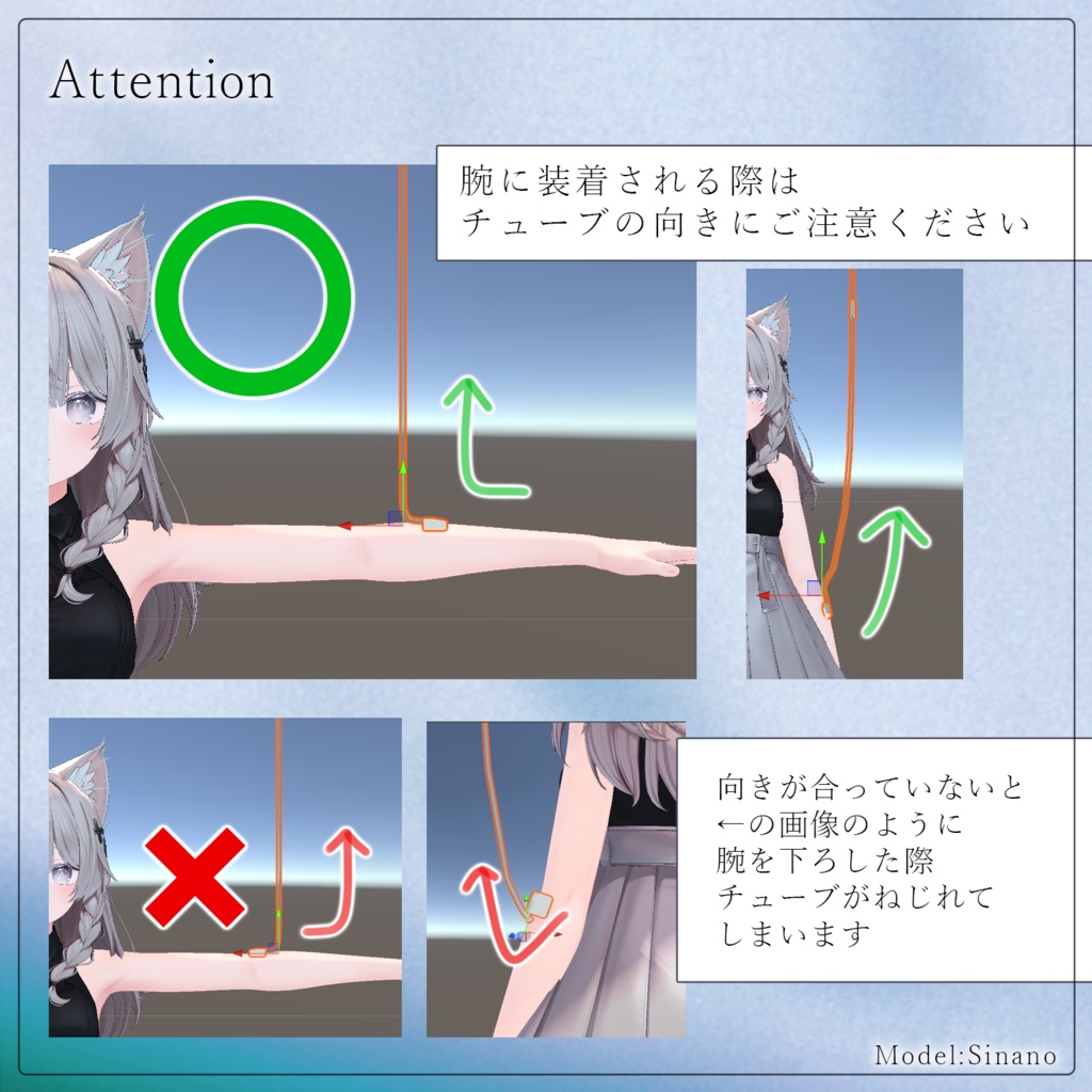 ギミック付きアバターアクセサリー『Flower Drip 花の点滴』 - By こららこ / CP47