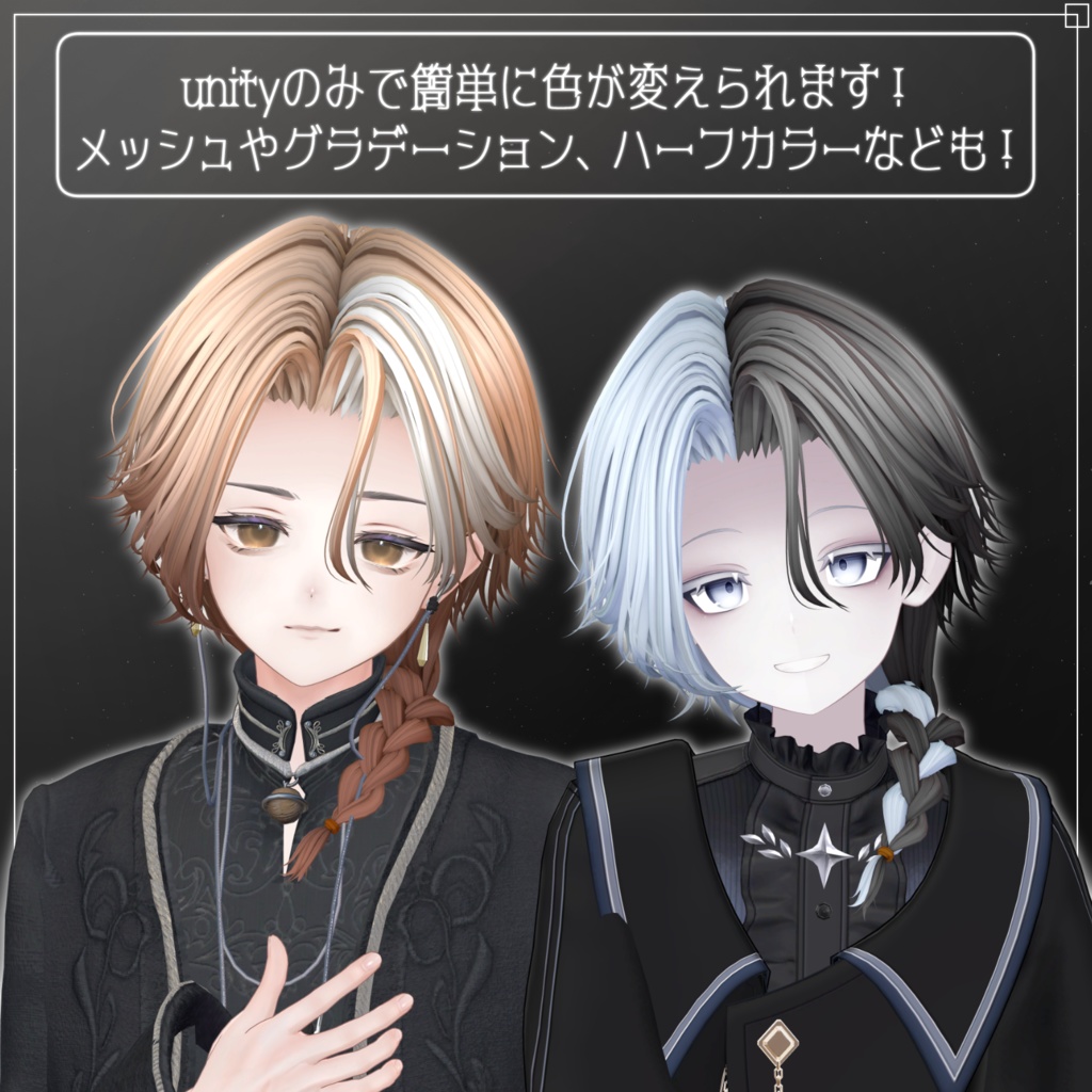 アバター向け髪型『albampana』 - By マオリ玩具店 / CP18