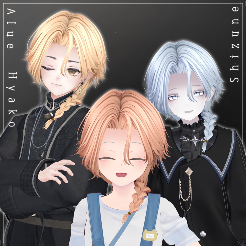 アバター向け髪型『albampana』 - By マオリ玩具店 / CP18