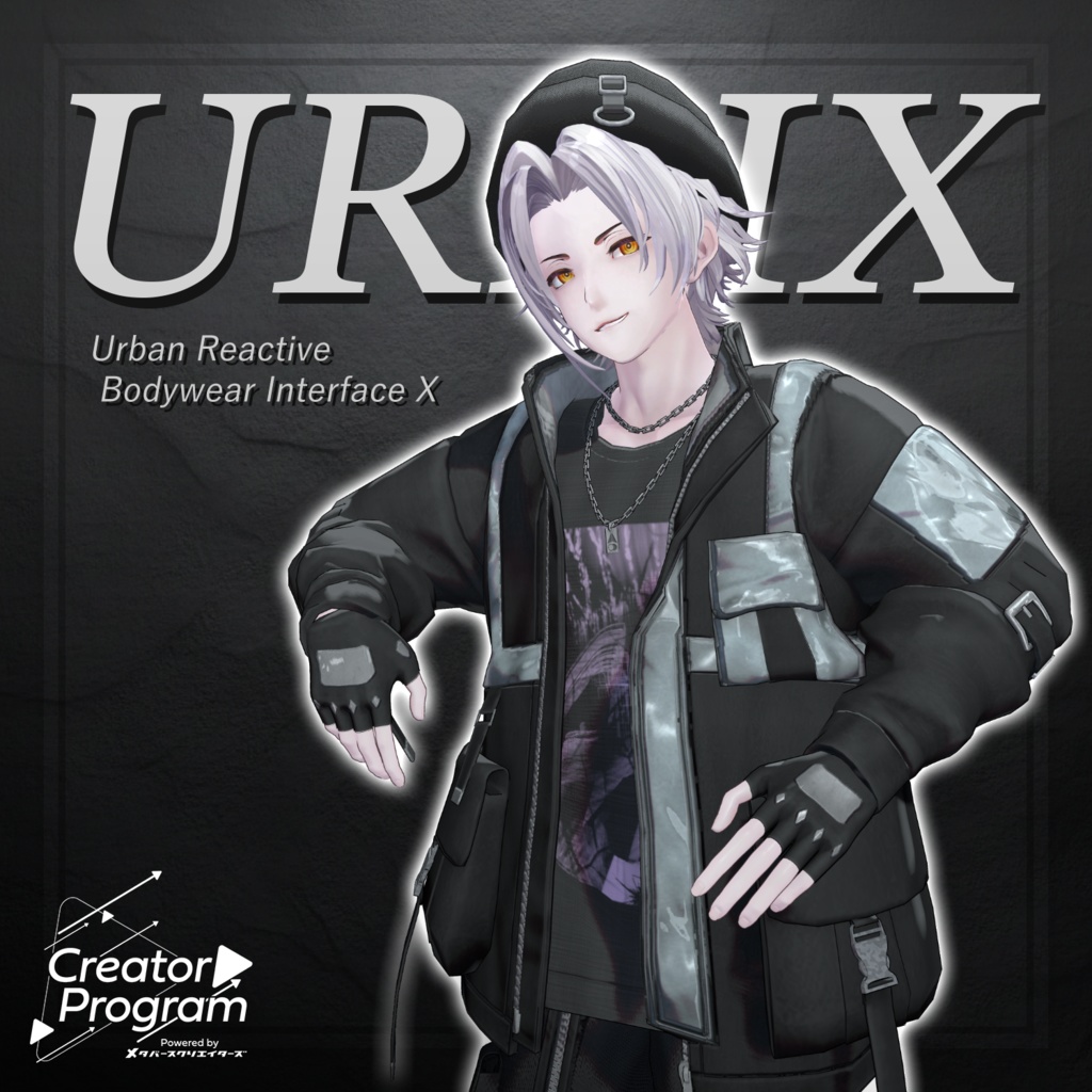 【4アバター対応】アバター向け衣装『URBIX』 - By 努武衛門 / CP42