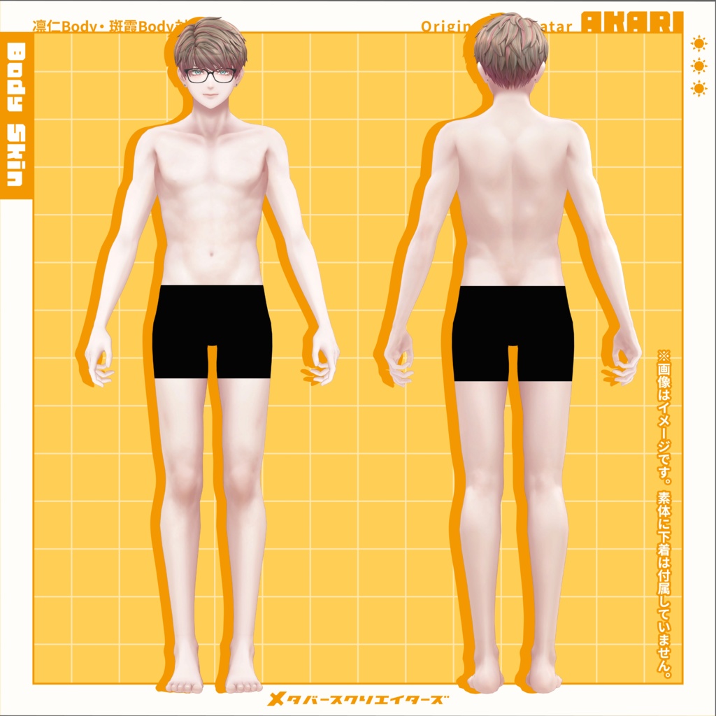 オリジナル3Dモデル『燈裡 -Akari- 』 #燈裡3D #Akari3D / AC7