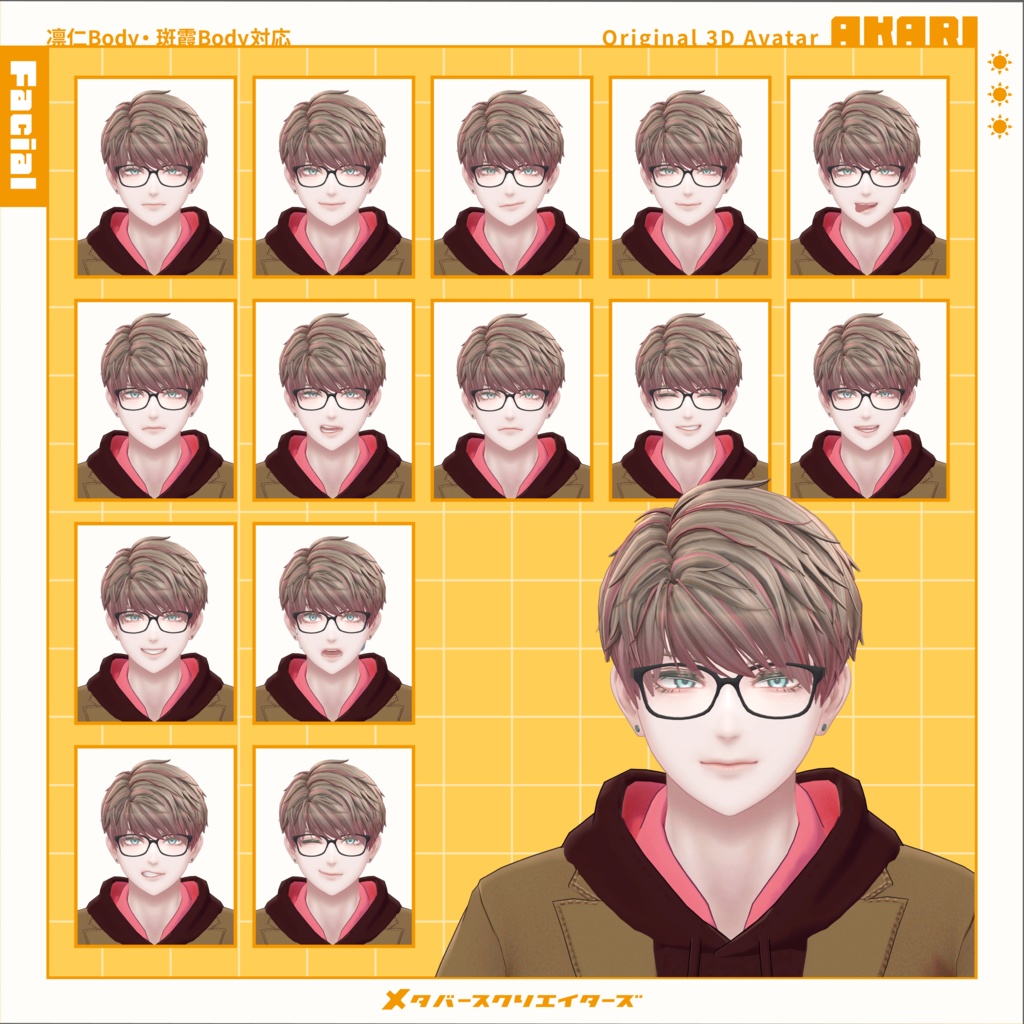 オリジナル3Dモデル『燈裡 -Akari- 』 #燈裡3D #Akari3D / AC7