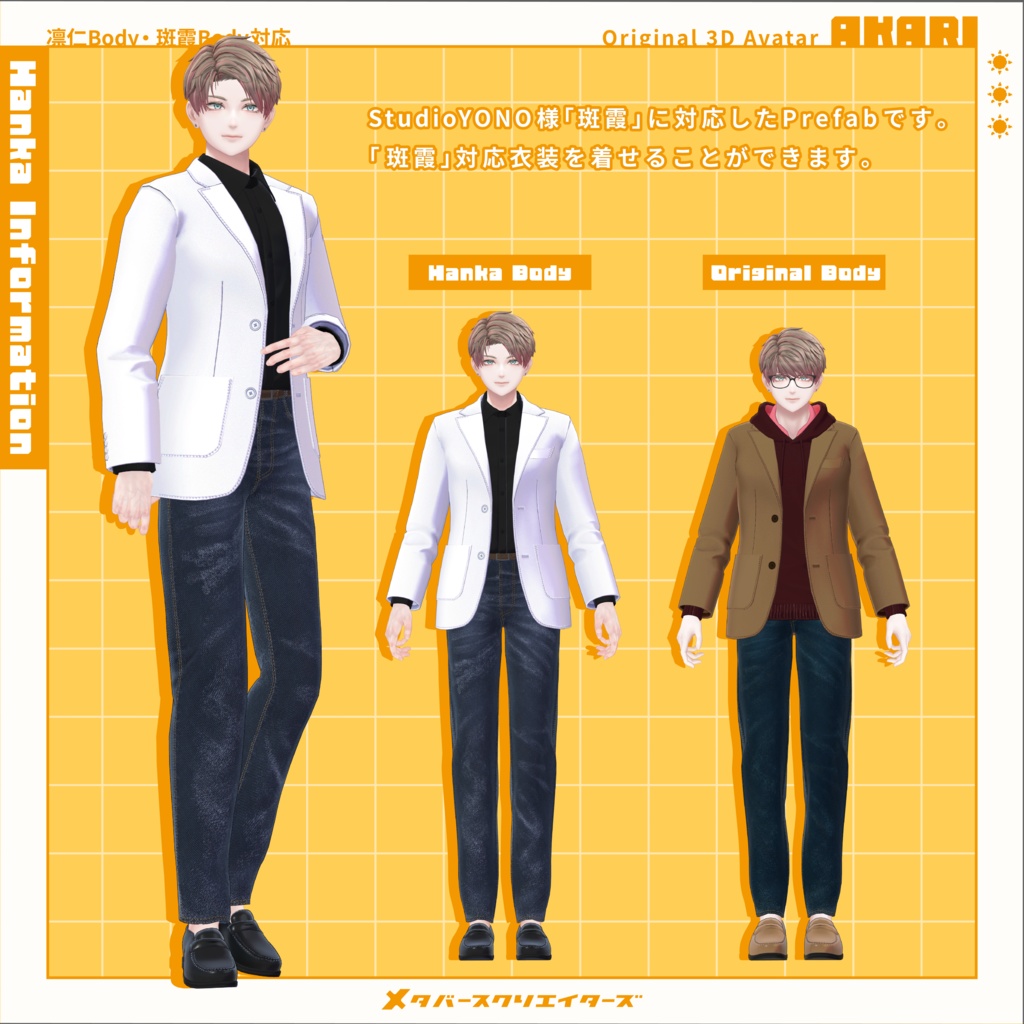 オリジナル3Dモデル『燈裡 -Akari- 』 #燈裡3D #Akari3D / AC7