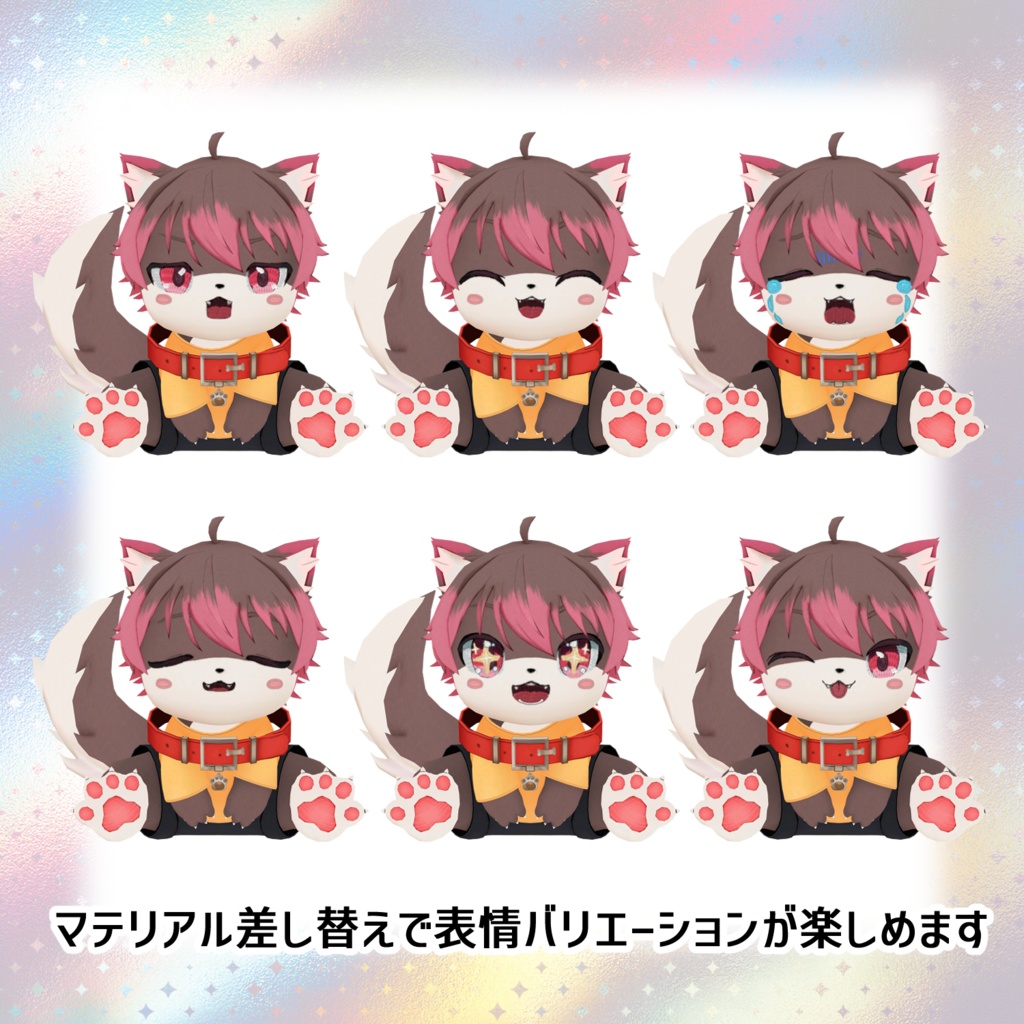 VTuber犬見るくコラボアイテム★パピるくぬいぐるみ - By DEMITASS-KUN / CP2