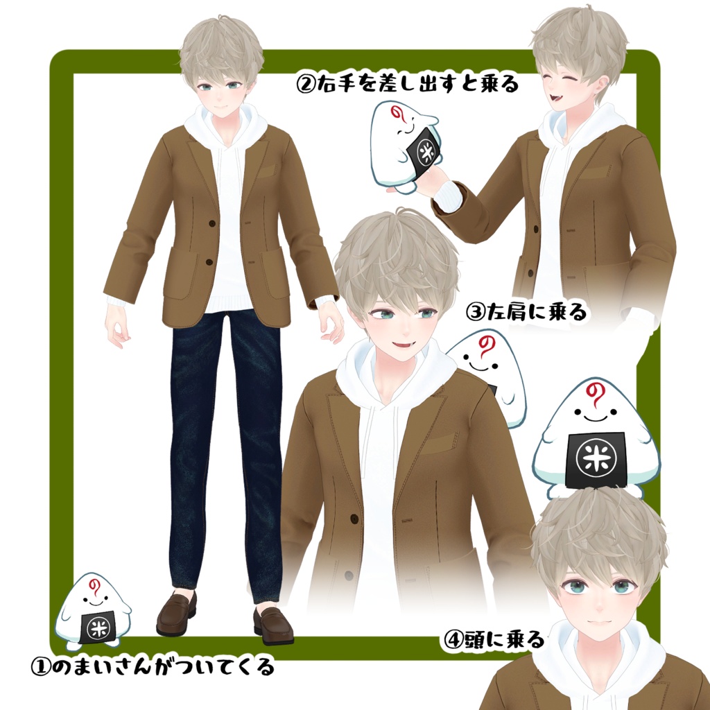 VTuber日ノ本マイコラボアイテム★のまいさんペットギミック - By 研究員ケミカル / CP53