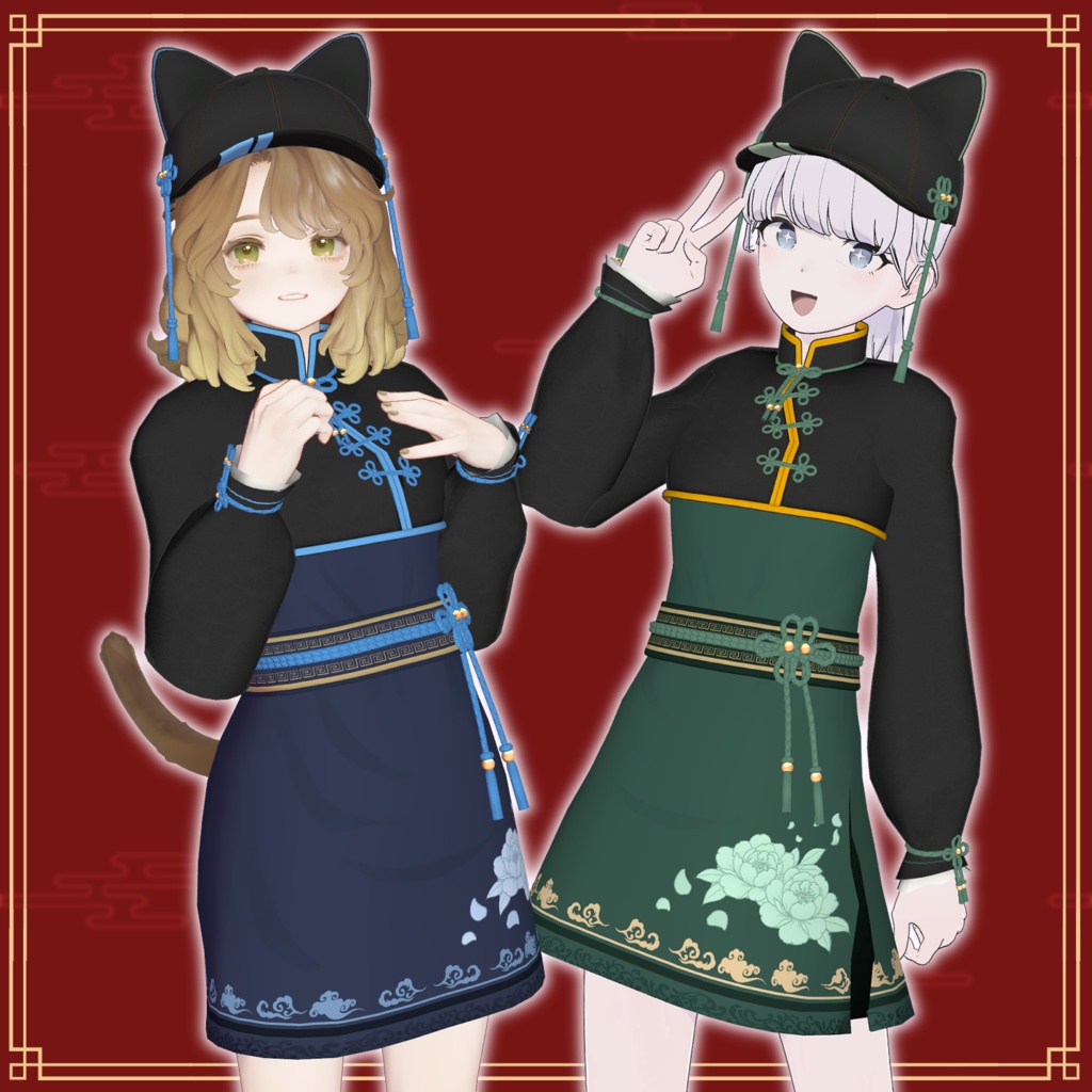 女性アバター向け衣装『CroppedChina』 - By びーてぃー / CP44