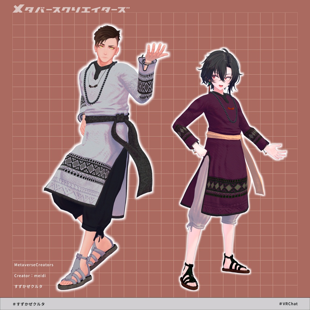 男性アバター向け衣装『すずかぜクルタ』 - By meidi / CP46
