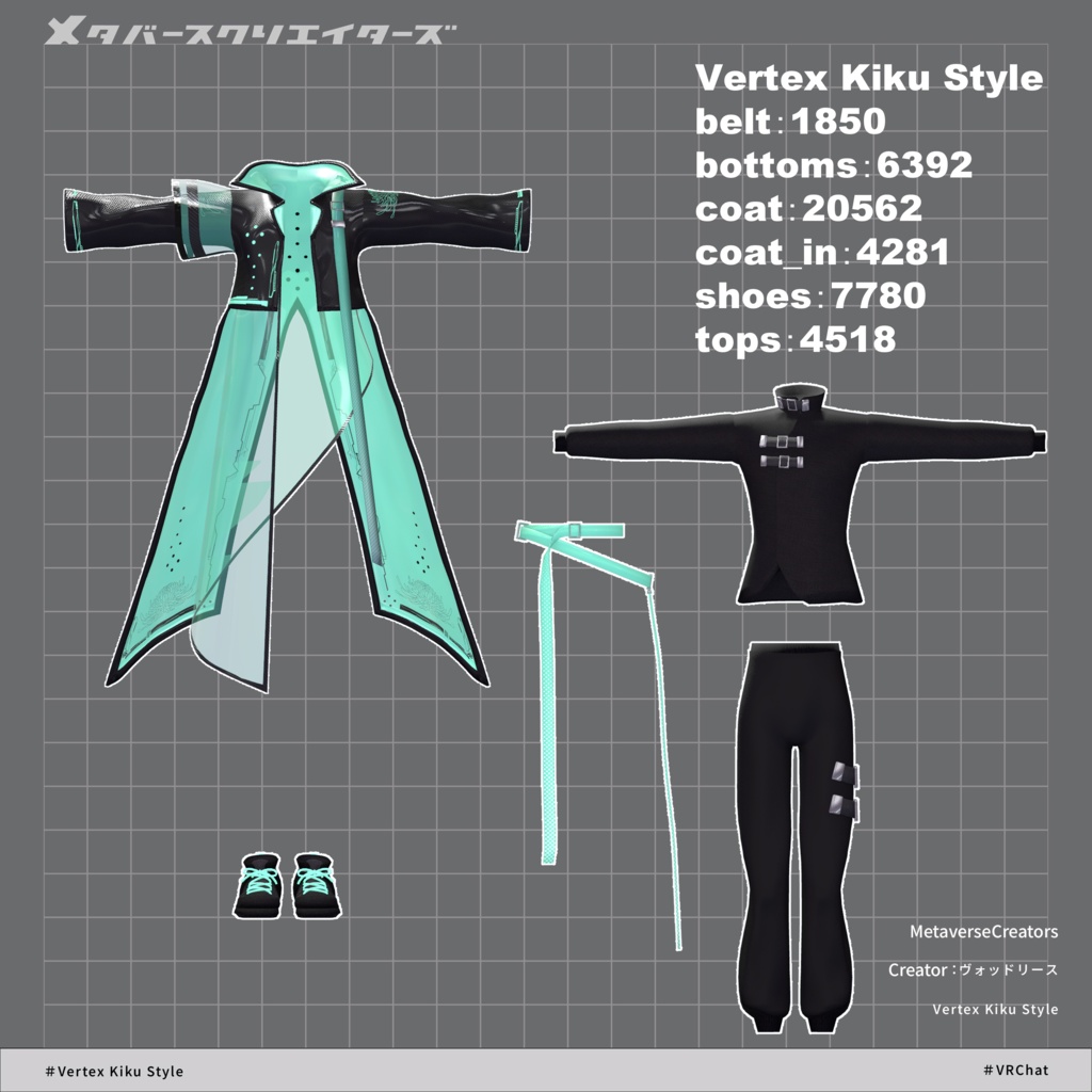 男性アバター向け衣装『Vertex Kiku Style』 - By ヴォッドリース / CP39
