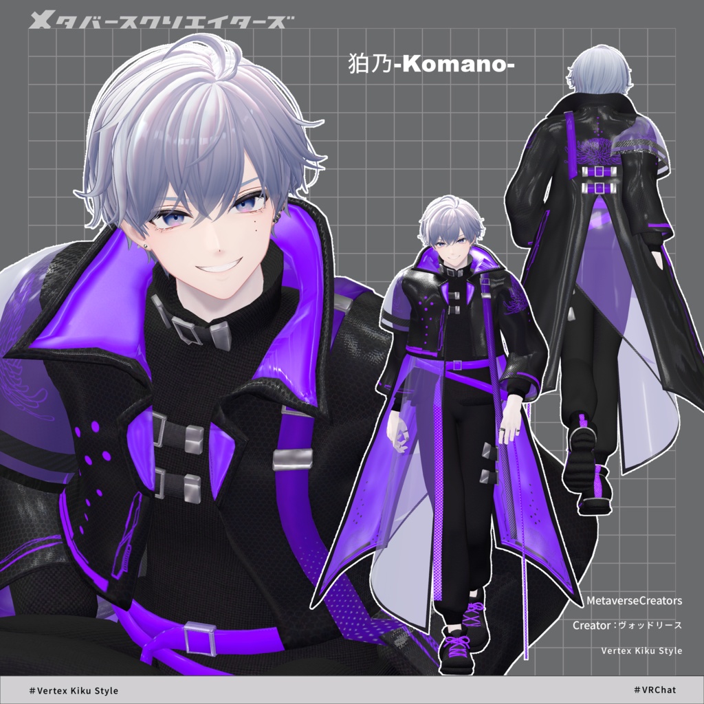 男性アバター向け衣装『Vertex Kiku Style』 - By ヴォッドリース / CP39