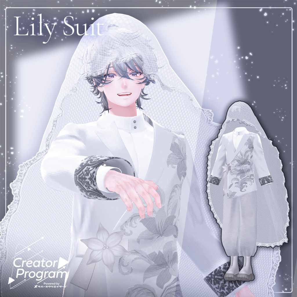 男性アバター向け衣装『Lily Suit』 - By こららこ / CP47