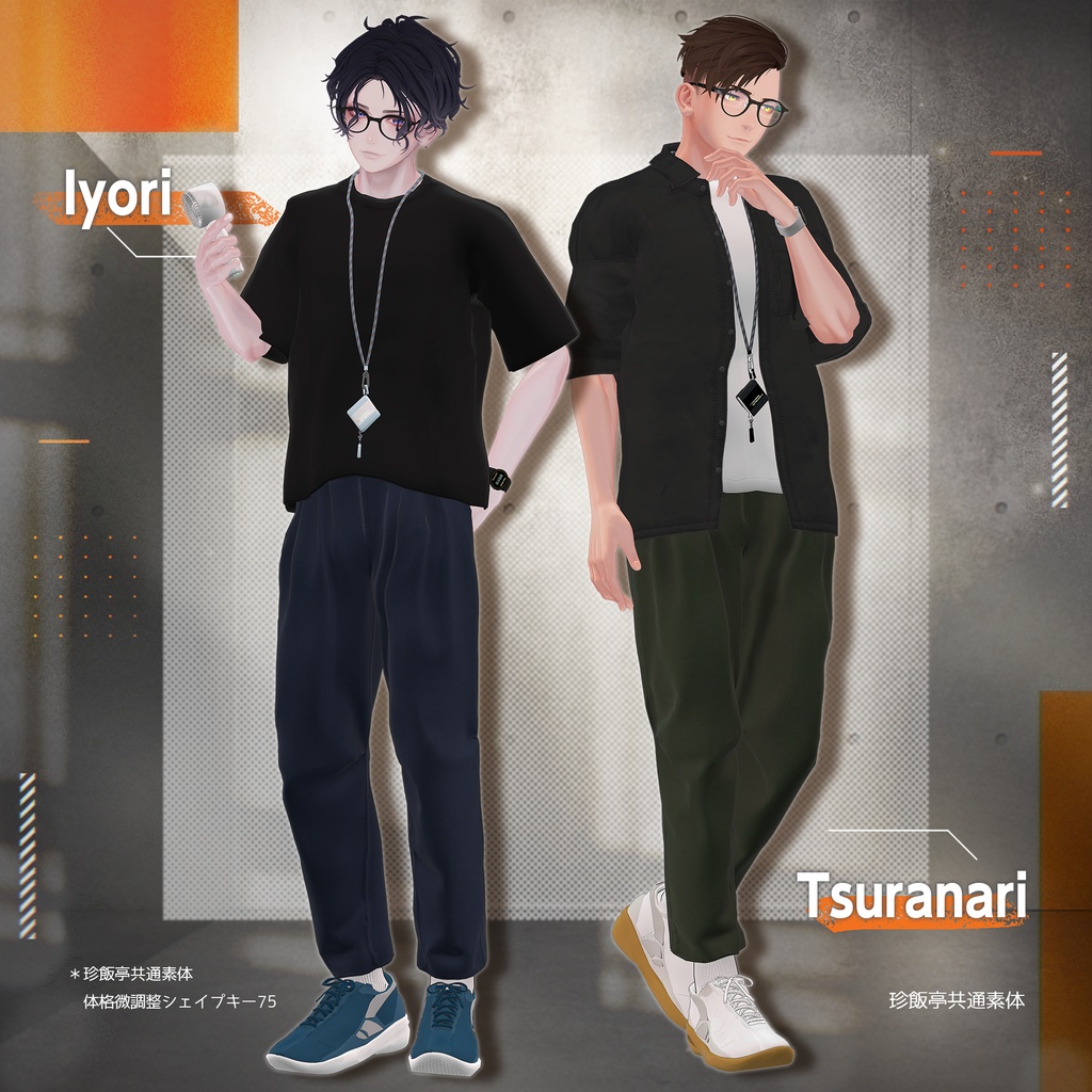 男性アバター向け衣装『PLAIN / SYNC 001』 - By marchmaru / Unclassics / CP9