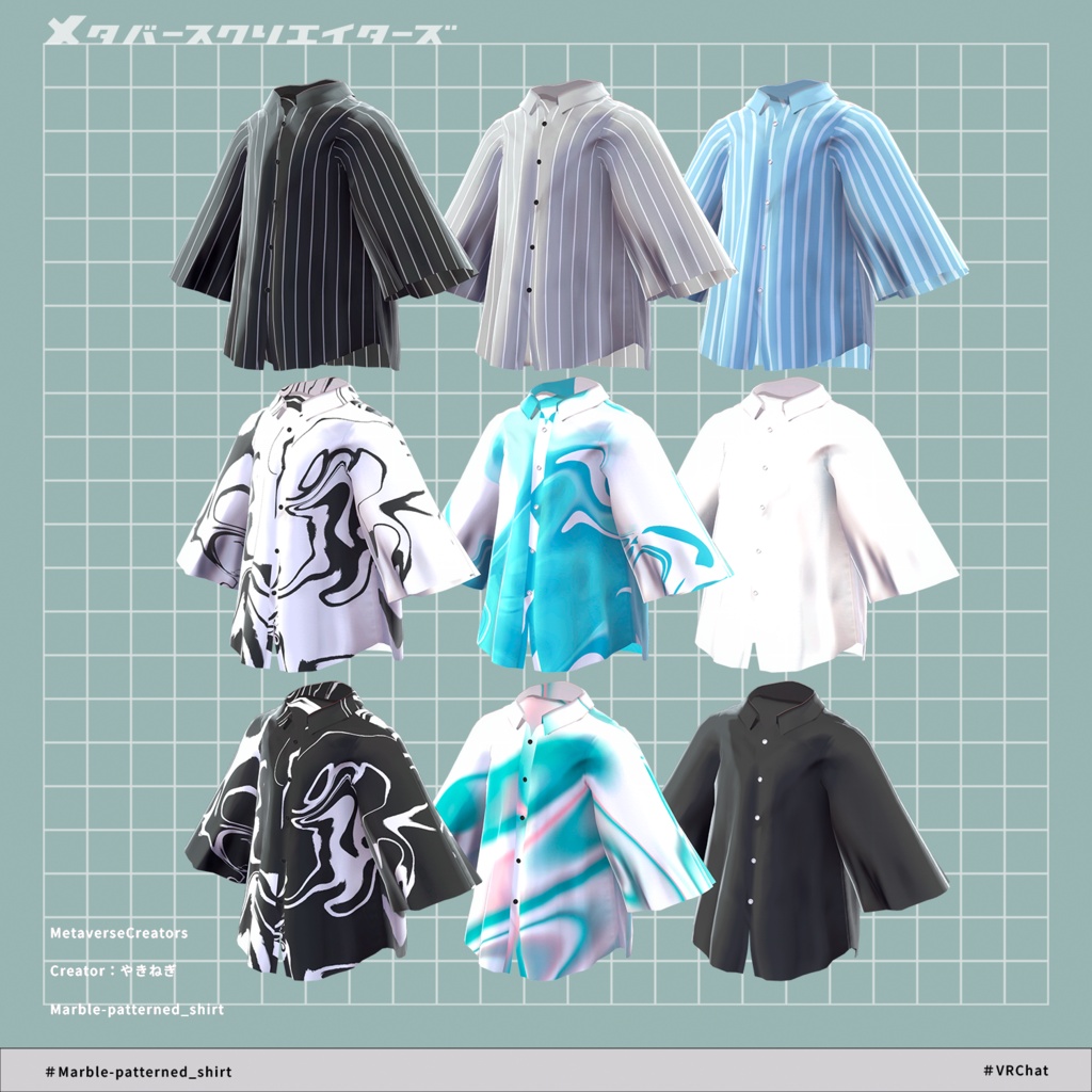 男性アバター向け衣装『Marble-patterned shirt』 - By やきねぎ / CP52