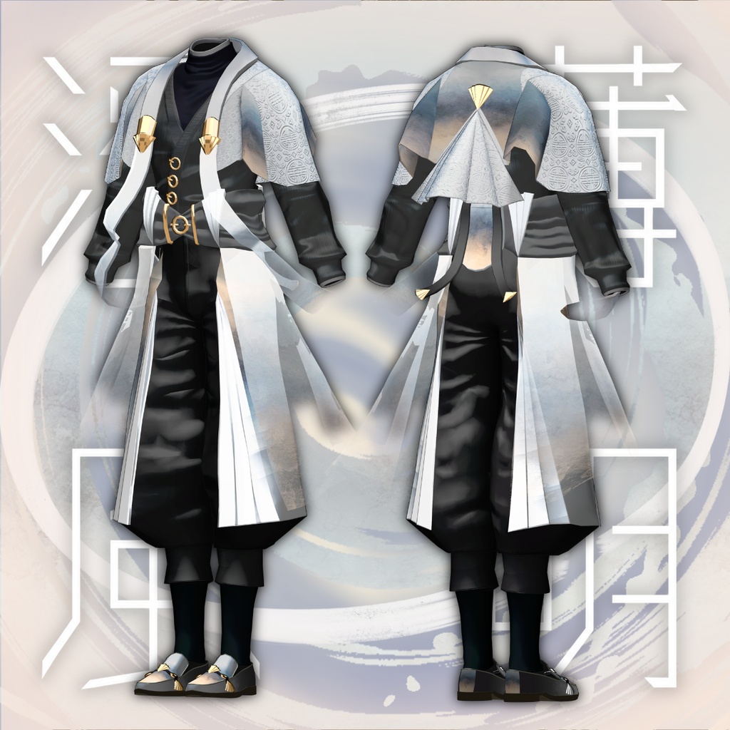 【✨期間限定セール✨】男性アバター向け衣装『薄明澄風-はくめいちょうふう-』 - By DEMITASS-KUN / CP2