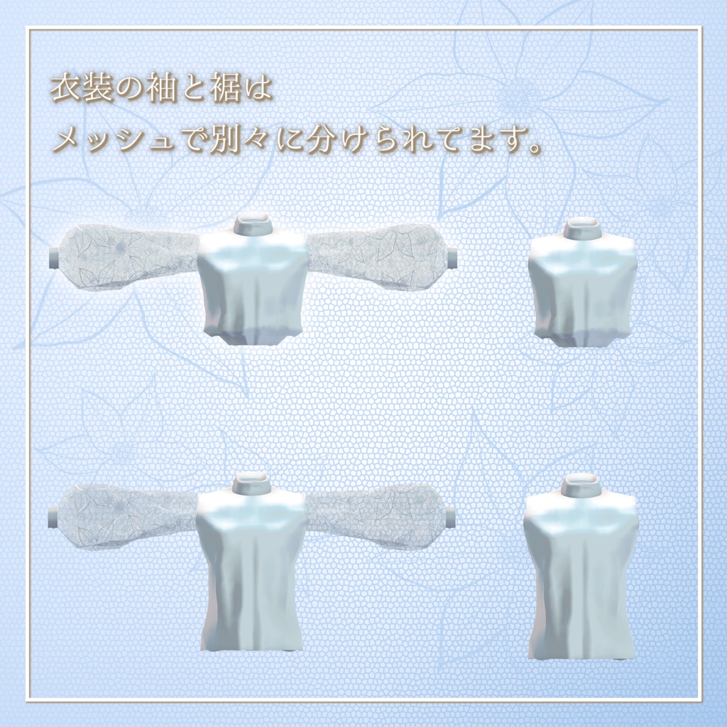 【✨期間限定セール✨】男性アバター向け衣装『NobleClematisStyle』 - By ヴォッドリース / CP39