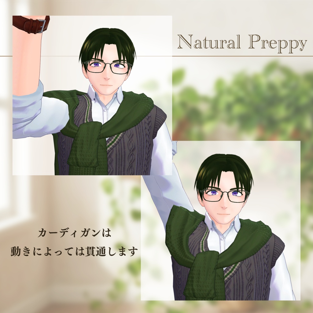 【✨期間限定セール中✨】男性アバター向け衣装『NaturalPreppy』 - By 竹流 / CP1