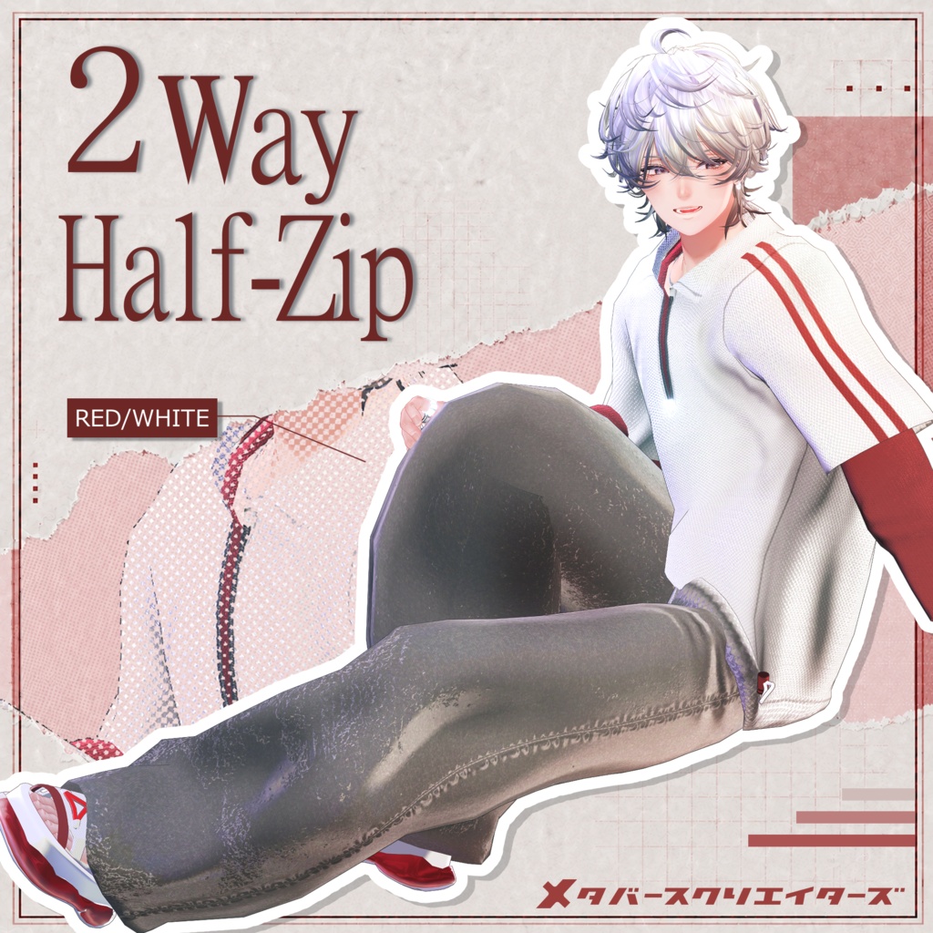 ✨無料アイテムあり✨男性アバター向け衣装『2WAYハーフジップ』 - By やきねぎ / CP52
