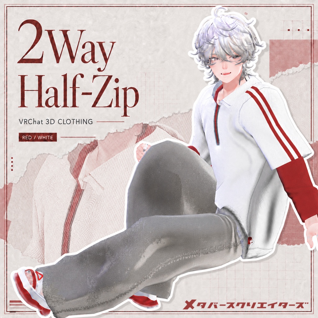 【✨期間限定セール中✨】男性アバター向け衣装『2WAYハーフジップ』 - By やきねぎ / CP52