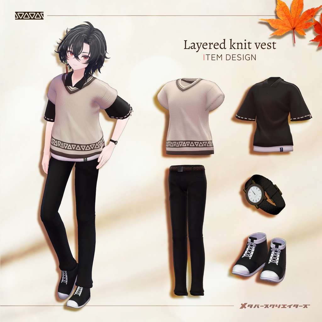 【✨期間限定セール中✨】男性アバター向け衣装『Layered knit vest』 - By 立下あわ(空のあとりえ)/ CP5