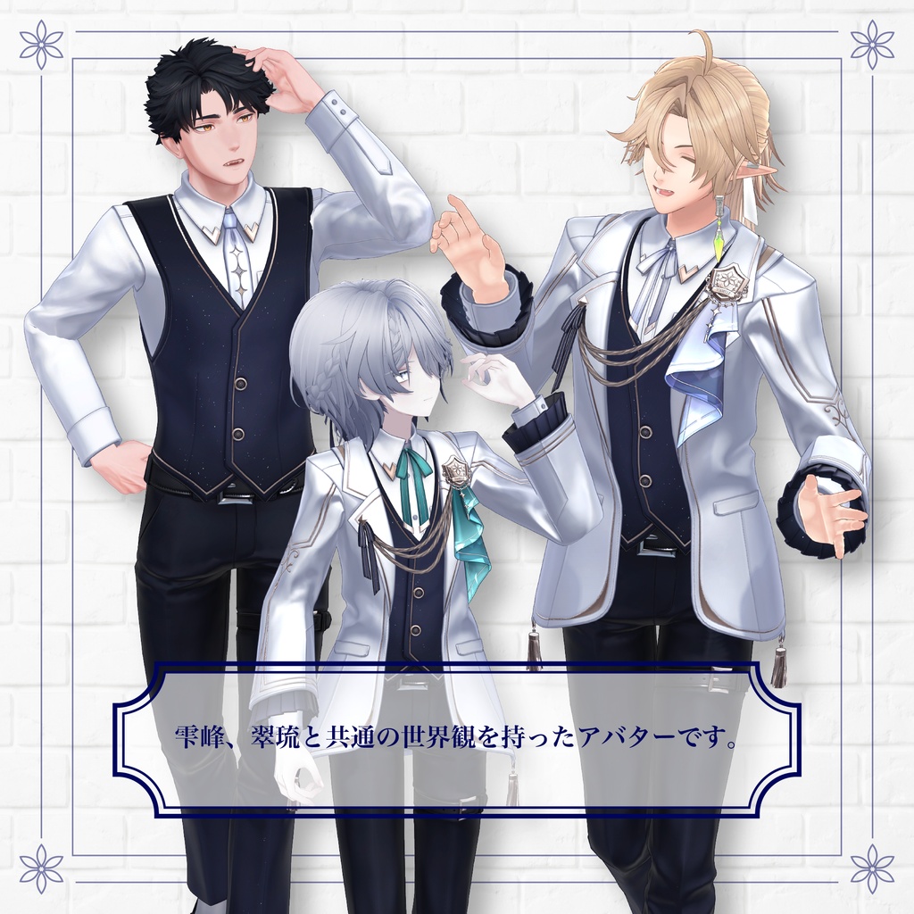 オリジナル3Dモデル『凌岈 -Ryouga-』 #凌岈3D #Ryouga3D / AC10