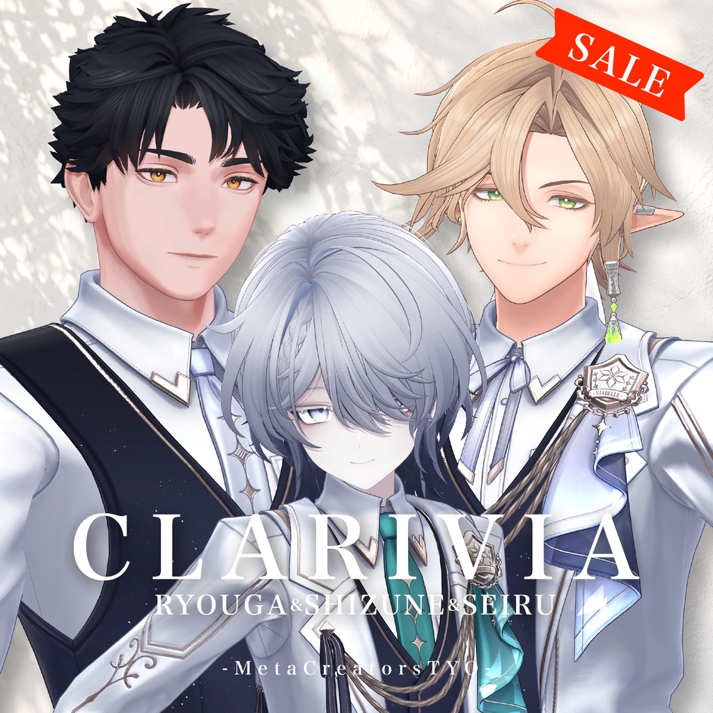 ✨初回限定価格✨クラリヴィアアバター3体セット『雫峰』＆『翠琉』＆『凌岈』
