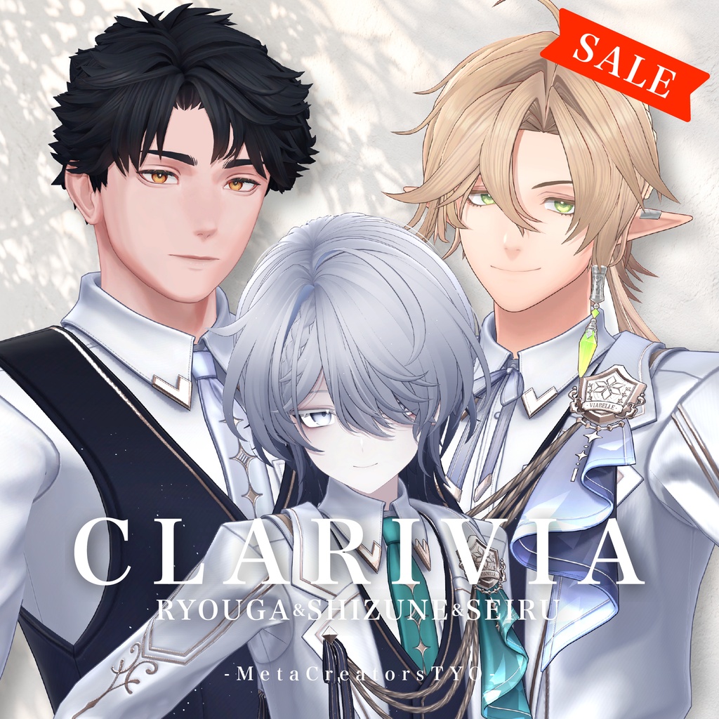 ✨初回限定価格✨クラリヴィアアバター3体セット『雫峰』&『翠琉』&『凌岈』