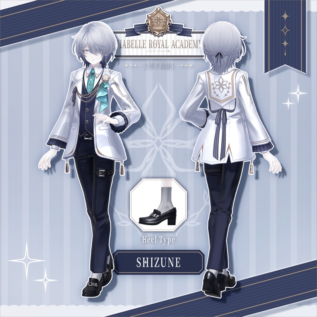 【5アバター対応】男性アバター向け衣装 王立ヴィアベル学園男子制服 - By 羅夢氷 / AC11