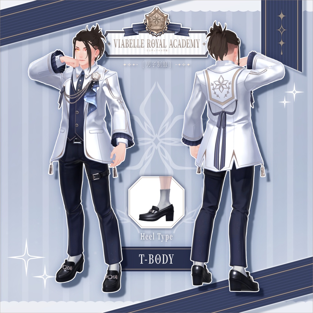 【5アバター対応】男性アバター向け衣装 王立ヴィアベル学園男子制服 - By 羅夢氷 / AC11