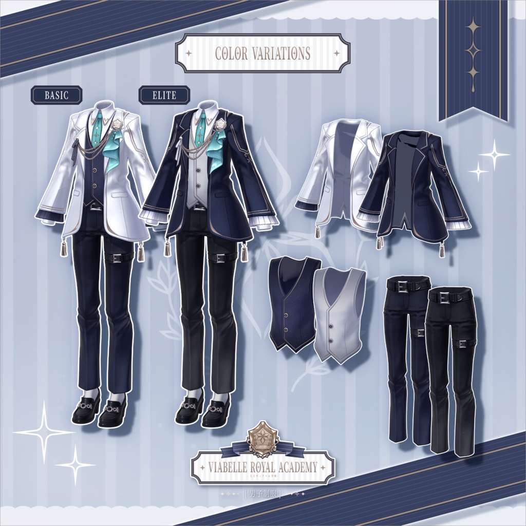 【5アバター対応】男性アバター向け衣装 王立ヴィアベル学園男子制服 - By 羅夢氷 / AC11