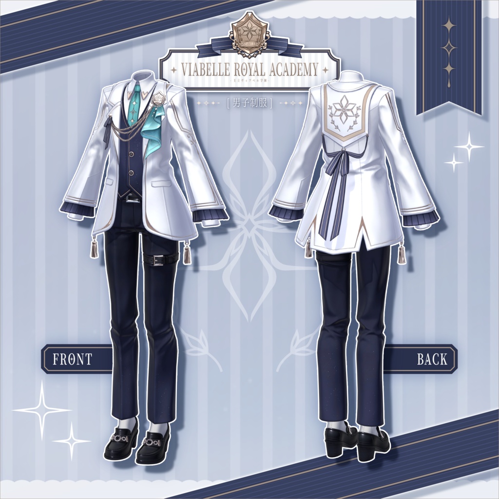 【5アバター対応】男性アバター向け衣装 王立ヴィアベル学園男子制服 - By 羅夢氷 / AC11
