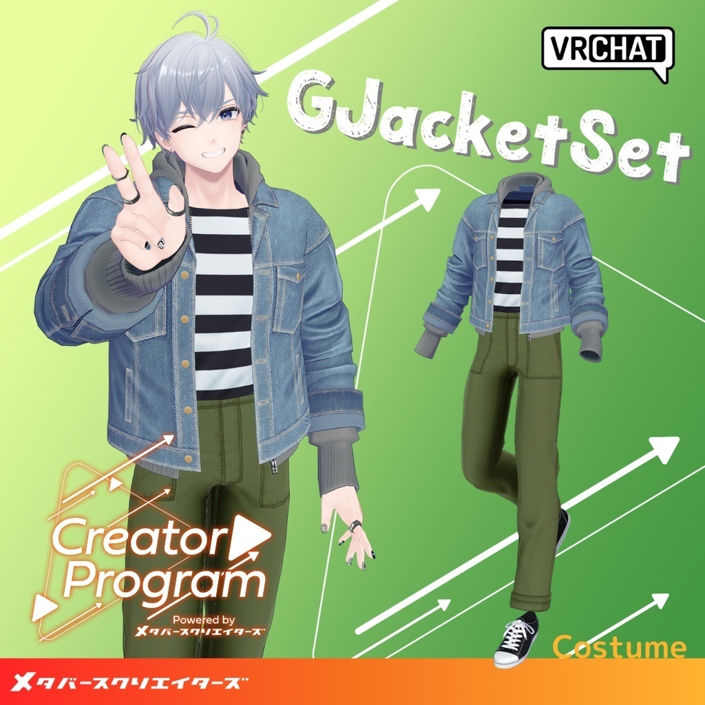 ✨30%オフセット✨男性アバター向け衣装『竹流コレクション 3着セット』 - By 竹流 / CP1