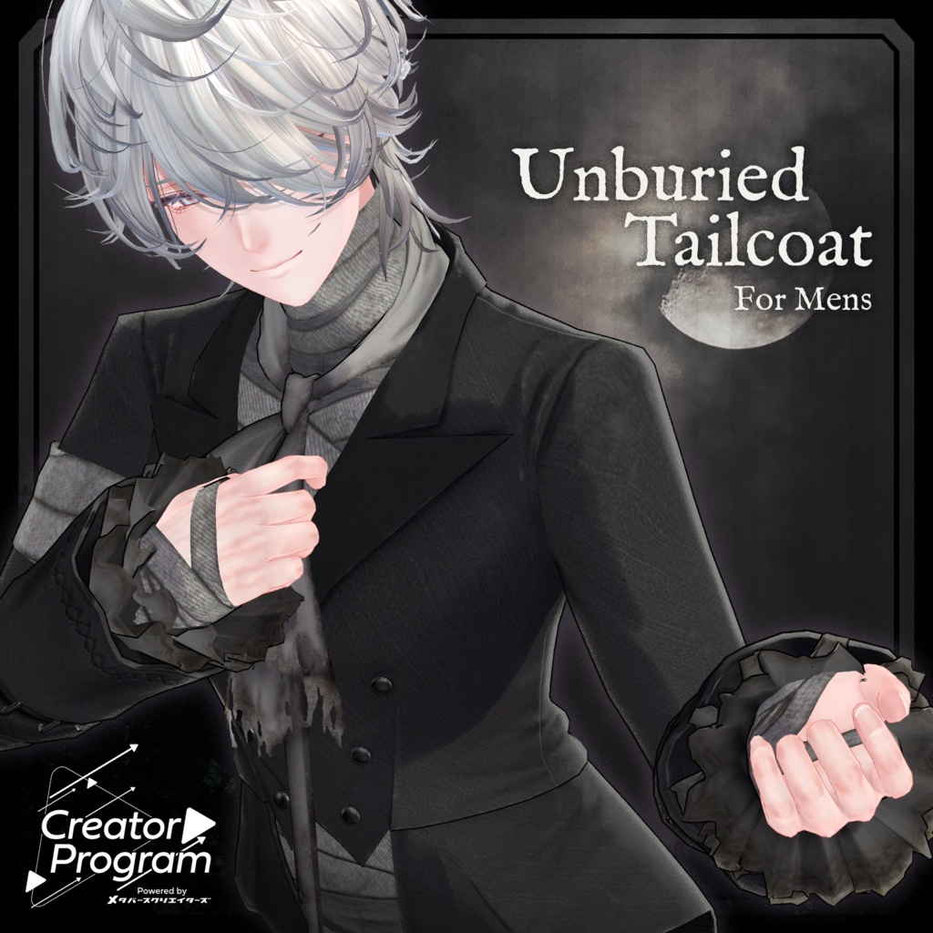 【✨期間限定セール中✨】男性アバター向け衣装『Unburied Tailcoat』 - By  imya / CP7