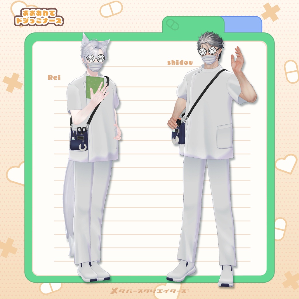 【✨期間限定セール中✨】男性アバター向け衣装『おおあわてドジっこナ~ス』 - By バーチャル餓狼ロロミ / CP3