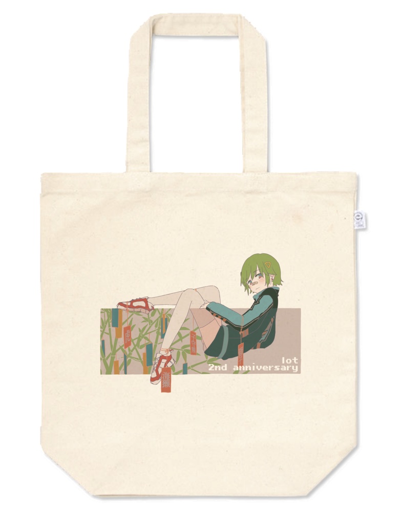 2周年記念 (トートバッグ)