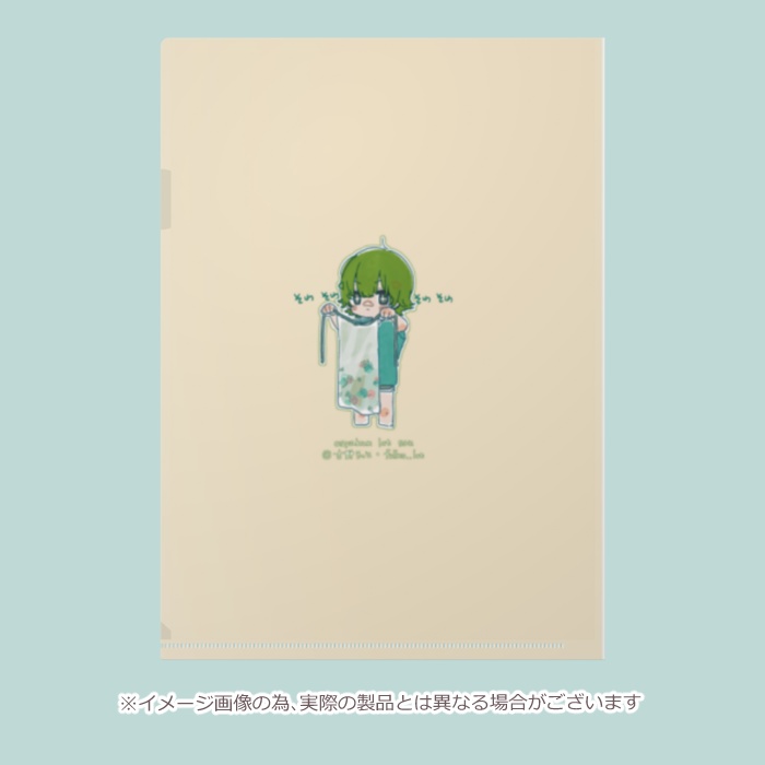 おしゃふんろっと|クリアファイル