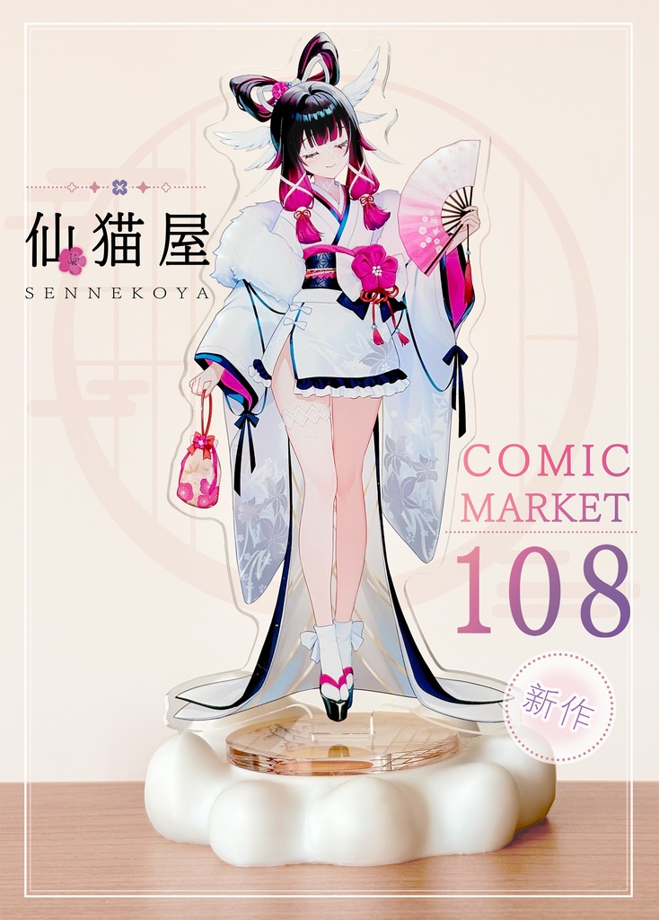 C108コロンビーナ着物姿アクリルスタンド