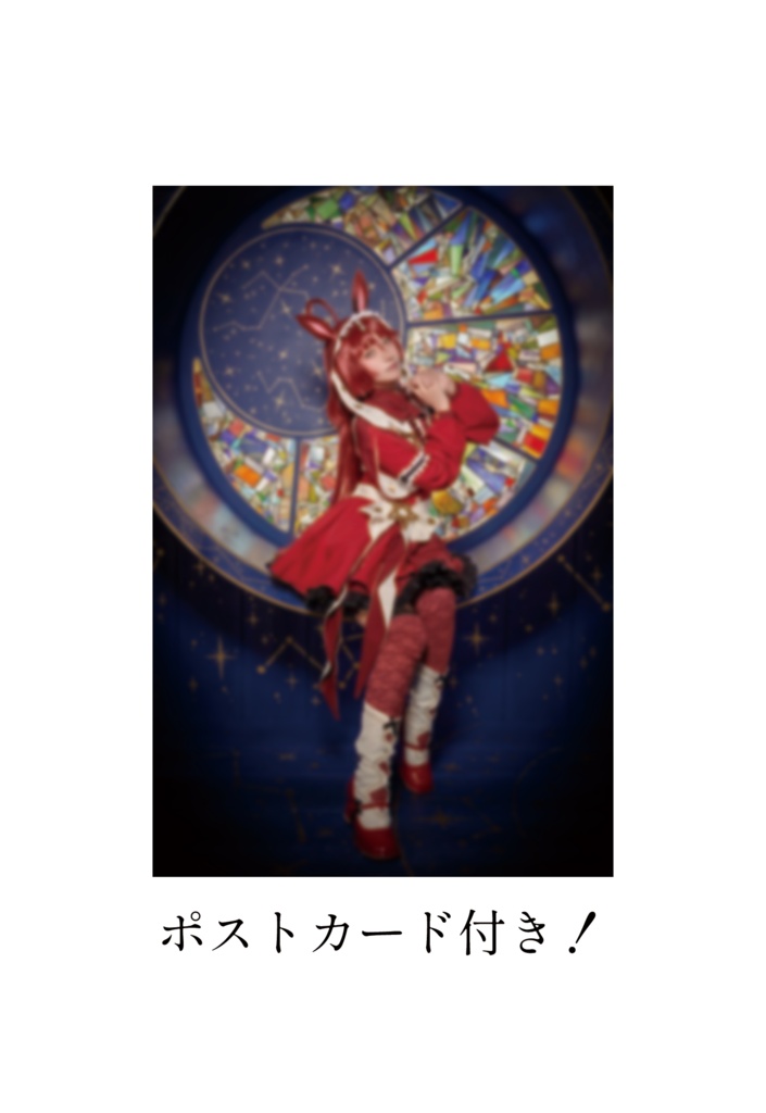 【予約】その祈りは物語になる
