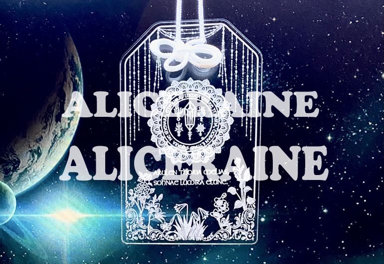 宇宙お守りLumina universum