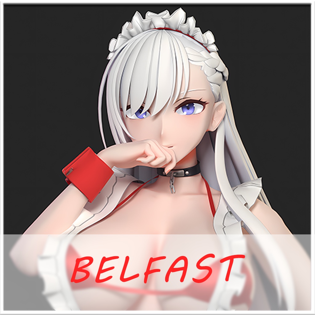 【MMDモデル】アズールレーン/HMS Belfast ベルファスト