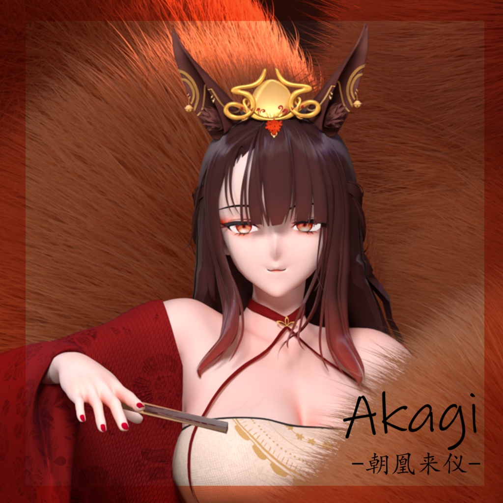 【MMDモデル】アズールレーン/ IJN Akagi 赤城 あかぎ