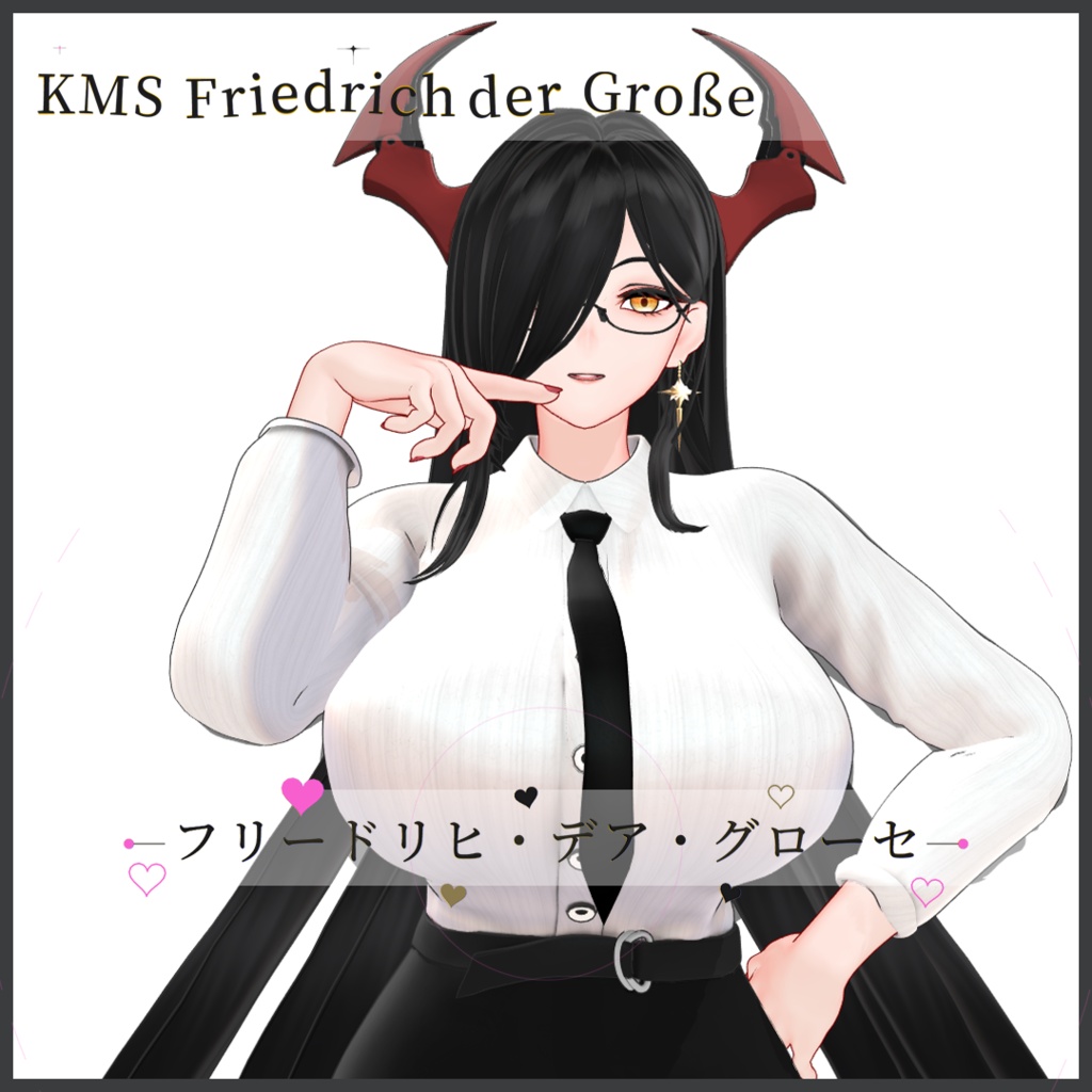 【MMDモデル】フリードリヒ・デア・グローセ/KMS Friedrich der Große 腓特烈大帝/OL Clothing