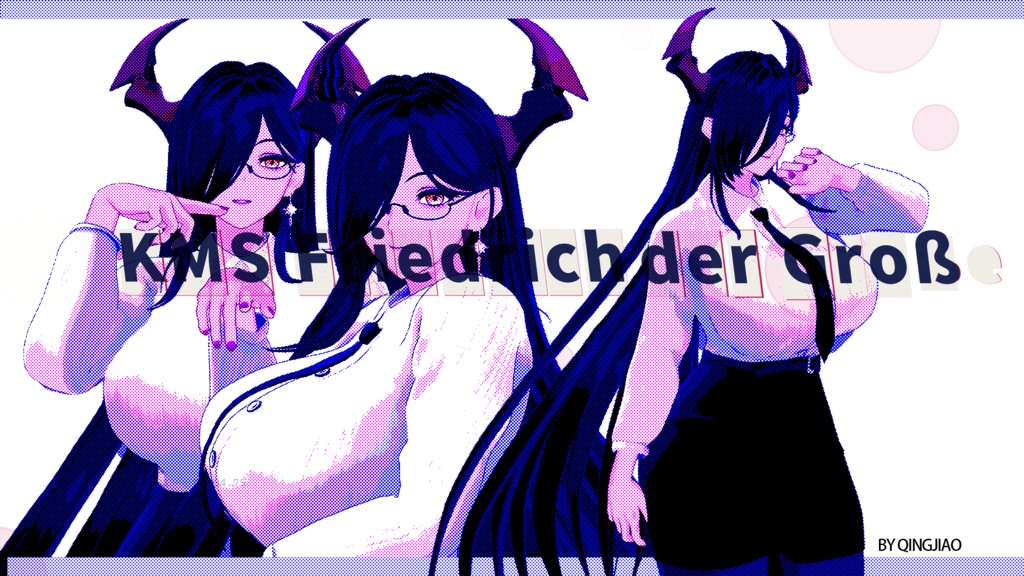 【MMDモデル】フリードリヒ・デア・グローセ/KMS Friedrich der Große 腓特烈大帝/OL Clothing