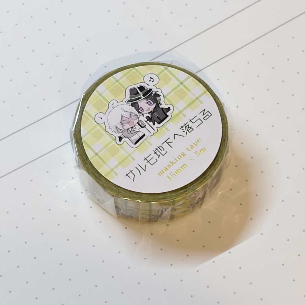 Zeaka ジルケイ マスキングテープ