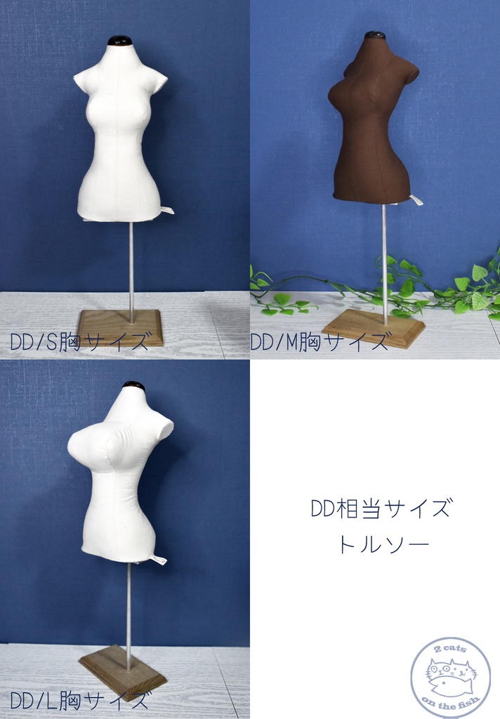 1/3ドール用 布製トルソー | mdh.com.sa