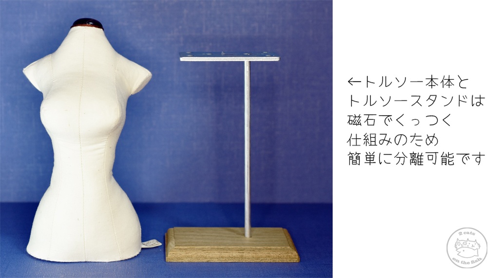 ❤️ミディブライス用　トルソー　ブラック ❤️ミディブライス用 トルソー ブラック