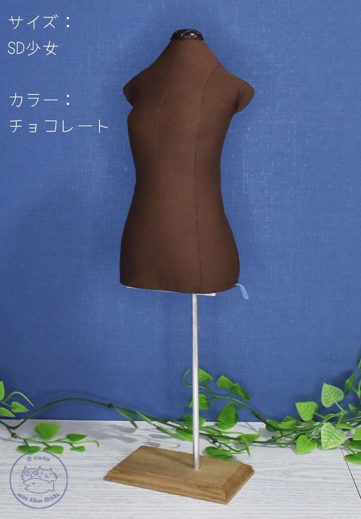 [SD相当サイズ]1/3・1/6ドール用布製トルソー  [2 cats on the fish]