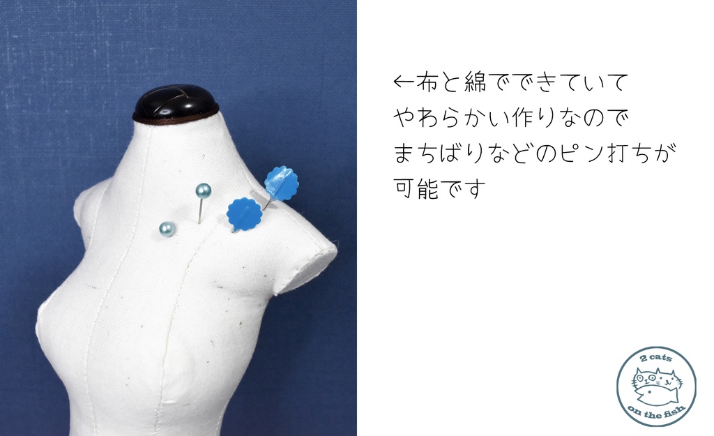 [SD相当サイズ]1/3・1/6ドール用布製トルソー  [2 cats on the fish]