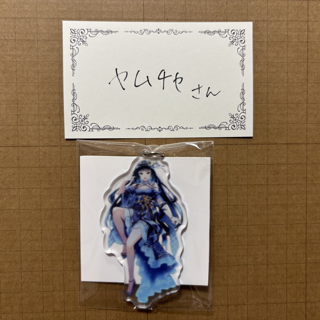 ヤムチャさまリアグ