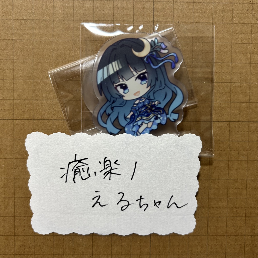 癒楽ﾉえるさまリアグ