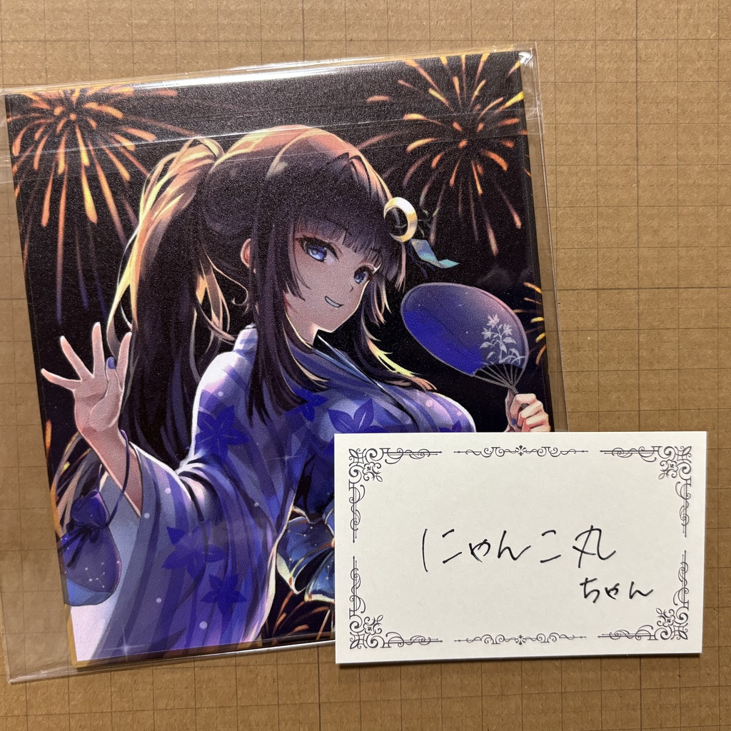 にゃんこ丸さまリアグ