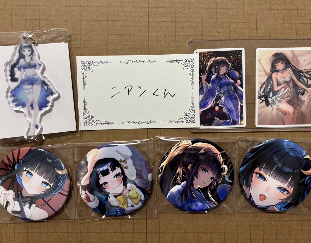 ニアンさまリアグ